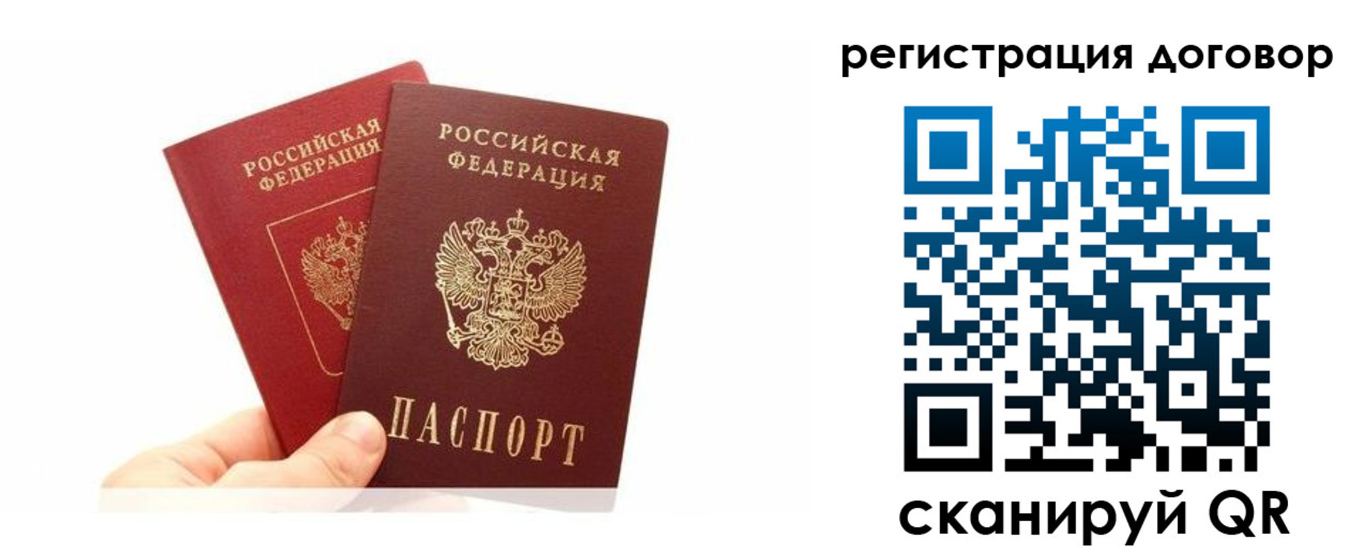 временная регистрация госуслуги в Печорах
