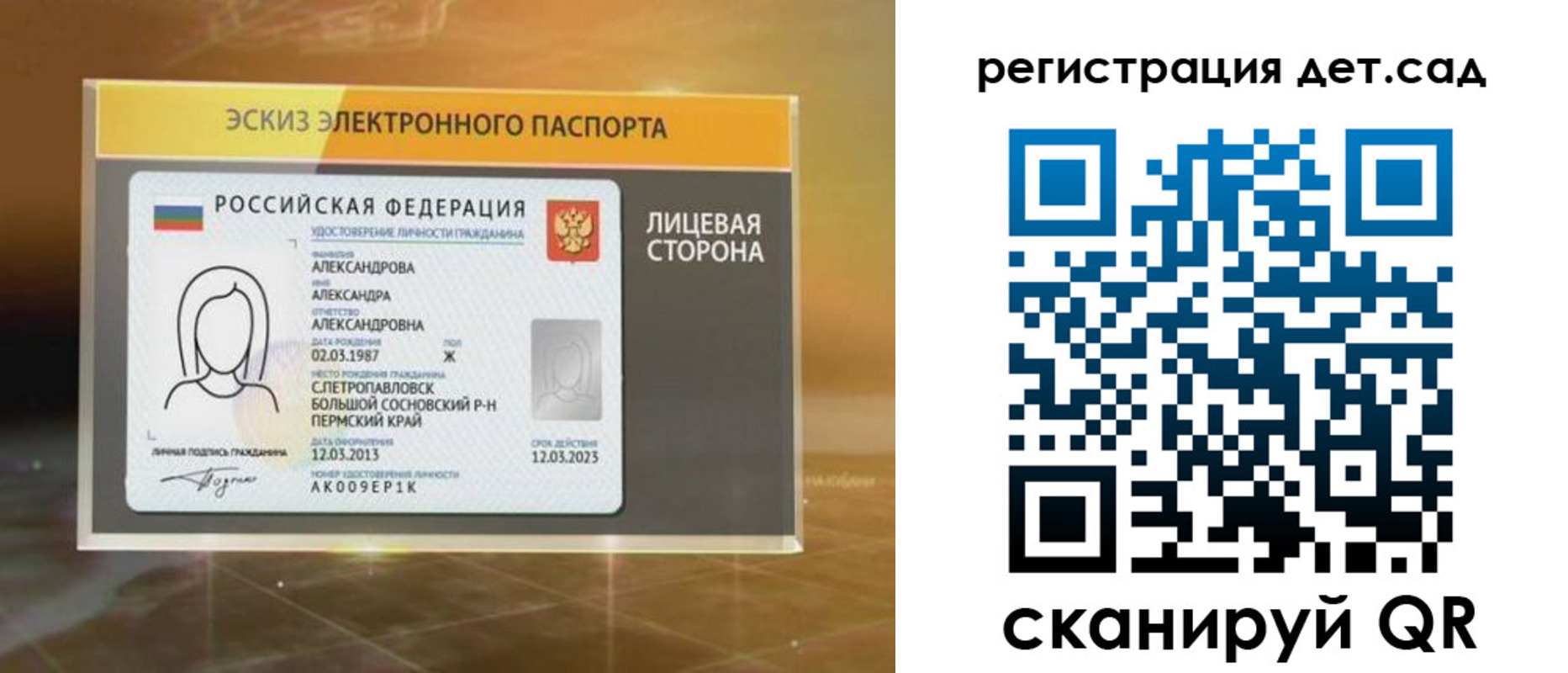 временная регистрация 2025 в Печорах