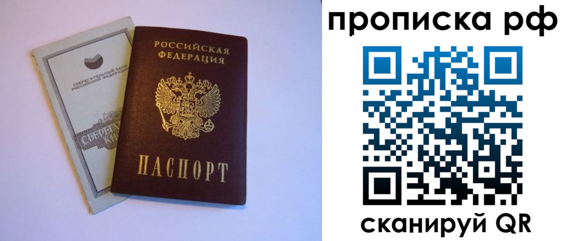 регистрация в Печорах