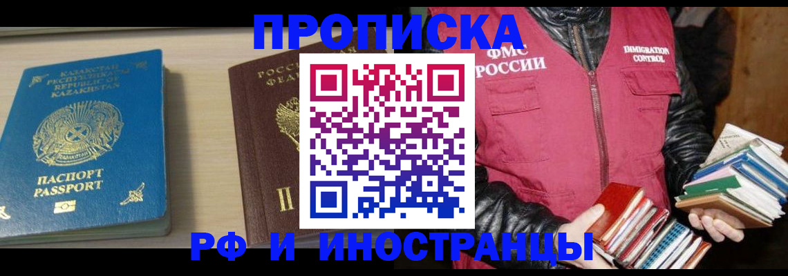 регистрация для школы в Печорах