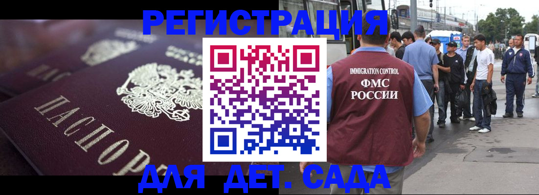 прописка от собственника в Печорах