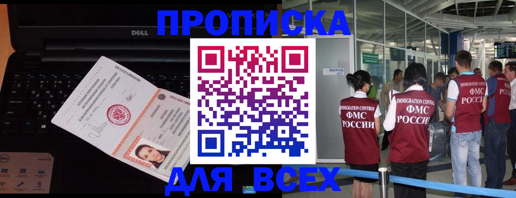 найти адрес прописки в Печорах