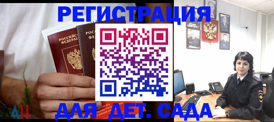 прописка поиск в Печорах